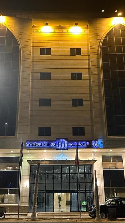 Araek Al Khlood Hotel Mecca Exterior photo