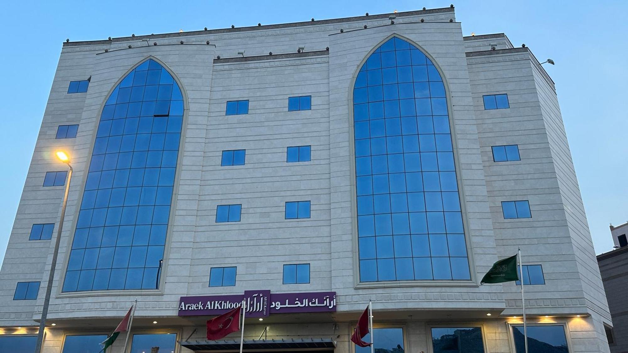 Araek Al Khlood Hotel Mecca Exterior photo